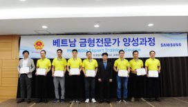 Kỹ sư Công ty Hanel xốp nhựa đạt giải nhất thiết kế khuôn mẫu trong chương trình đào tạo của Samsung tại Hàn Quốc